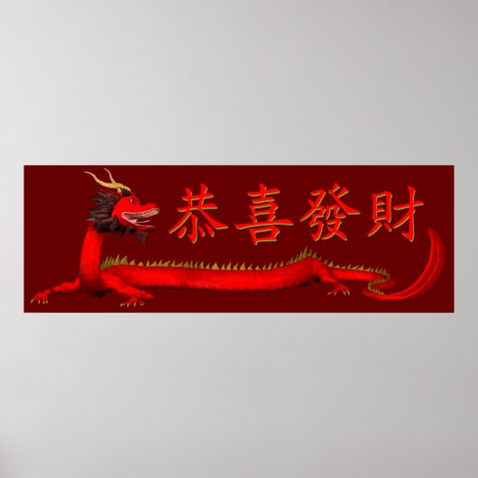 Kung Hei Fat Choi Poster (Vorne)