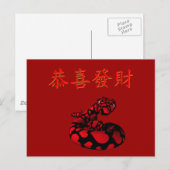 Kung Hei Fat Choi Postkarte (Vorne/Hinten)