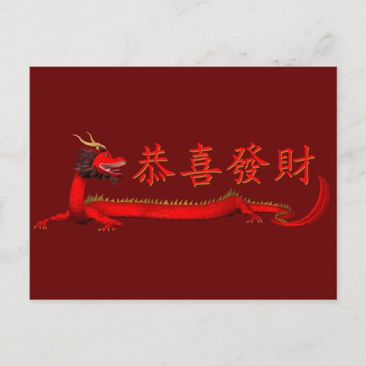 Kung Hei Fat Choi Postkarte (Vorderseite)
