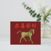 Kung Hei Fat Choi Postkarte (Stehend Vorderseite)