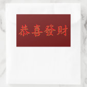 Kung Hei Fat Choi Rechteckiger Aufkleber (Tasche)