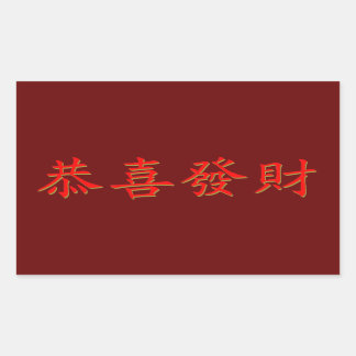 Kung Hei Fat Choi Rechteckiger Aufkleber