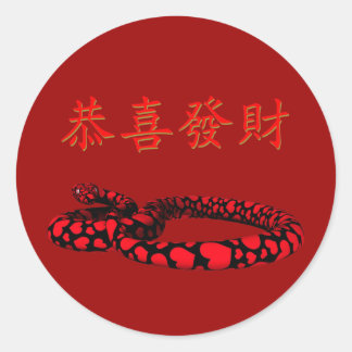 Kung Hei Fat Choi Runder Aufkleber