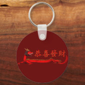 Kung Hei Fat Choi Schlüsselanhänger (Vorderseite)