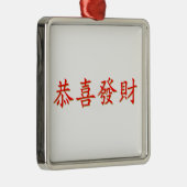Kung Hei Fat Choi Silbernes Ornament (Rechts)