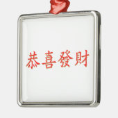 Kung Hei Fat Choi Silbernes Ornament (Links)