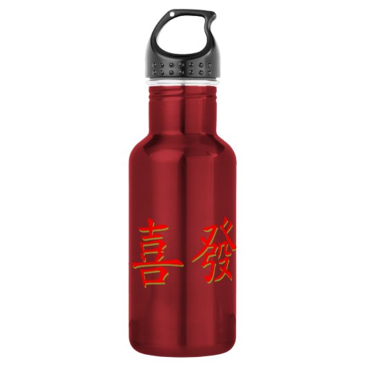 Kung Hei Fat Choi Trinkflasche (Vorderseite)