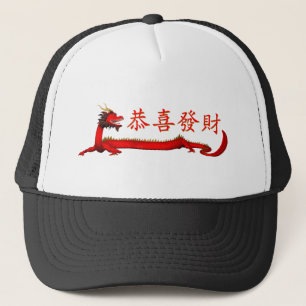 Kung Hei Fat Choi Truckerkappe