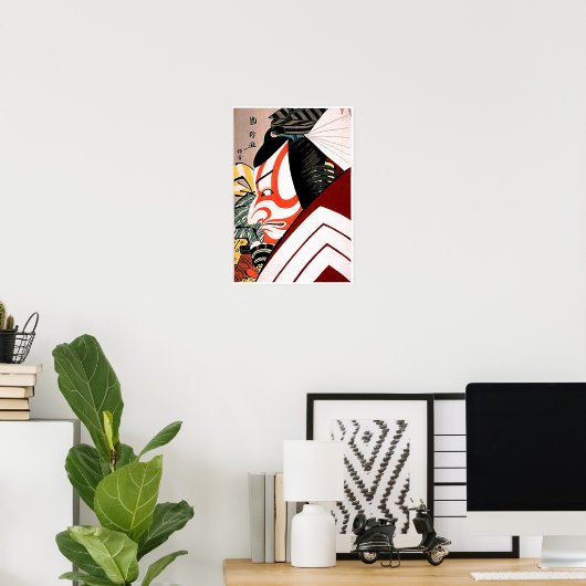 kunimasa poster (Heimbüro)