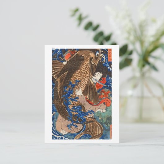 Kuniyoshi - Der Kampf gegen den Riesenkarpfen Postkarte (Stehend Vorderseite)