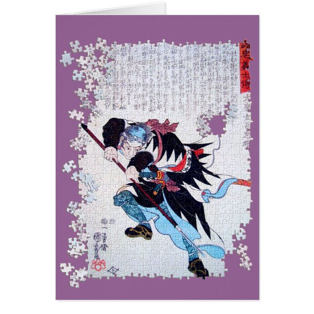 Kuniyoshi ronin Puzzlespiel Otaka Gengo Tadao (Vorne)