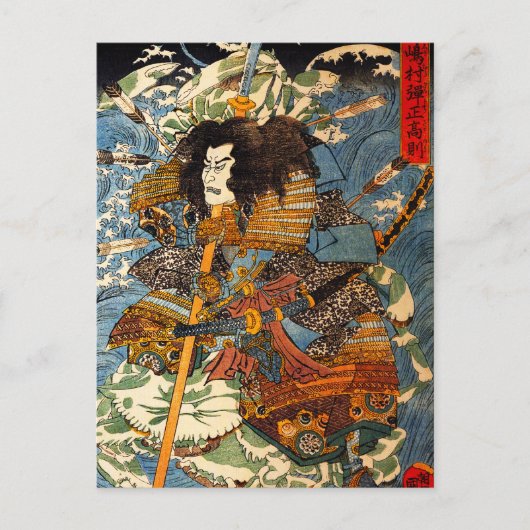 Kuniyoshi Samurai Postcard Postkarte (Vorderseite)
