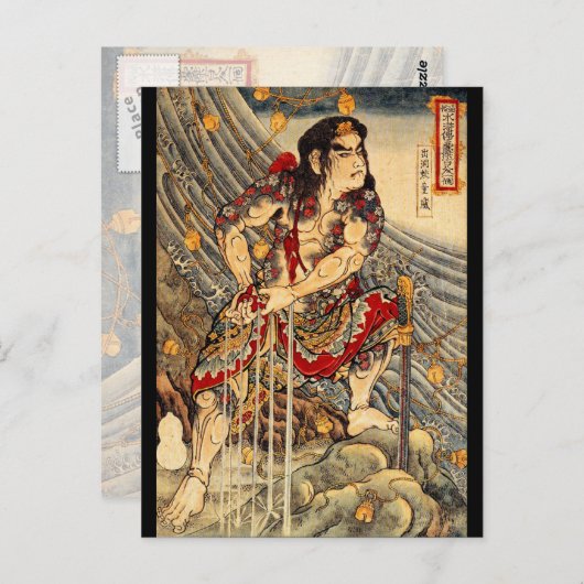 Kuniyoshi Samurai Postkarte (Vorne/Hinten)