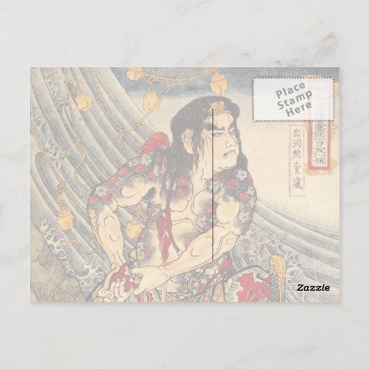 Kuniyoshi Samurai Postkarte (Rückseite)