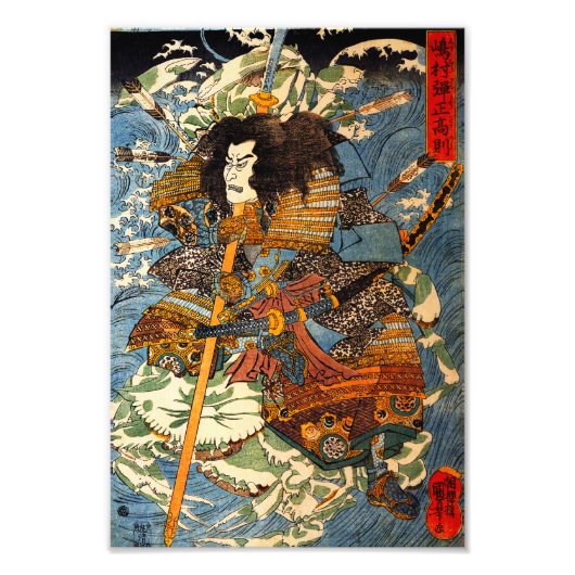 Kuniyoshi Samurai Print Fotodruck (Vorne)