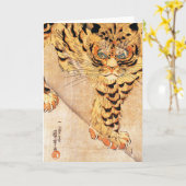 Kuniyoshi Tiger-Gruß-Karte Karte (Gelbe Blume)