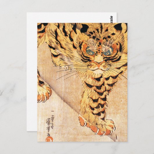 Kuniyoshi Tiger Postcard Postkarte (Vorne/Hinten)