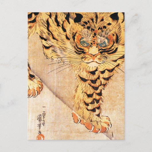 Kuniyoshi Tiger Postcard Postkarte (Vorderseite)