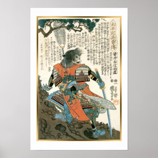 Kuniyoshi Vintag Japan Warrier Sakai Masanao Poster (Vorne)
