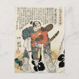Kuniyoshi Vintag Japanisch Samurai Oda Nobunaga Postkarte