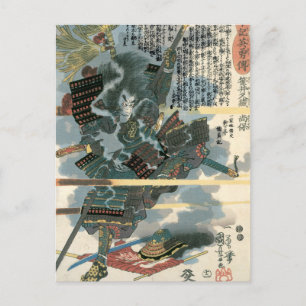 Kuniyoshi Vintage Japan Krieger kämpft Schlacht Postkarte