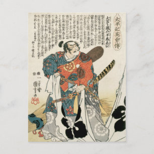 Kuniyoshi Vintage japanischer Samurai Oda Nobunaga Postkarte
