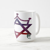 Kunst der Juden Kaffeetasse (VorderseiteRechts)