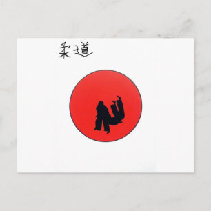 Kunst des Judo-Druckes Postkarte