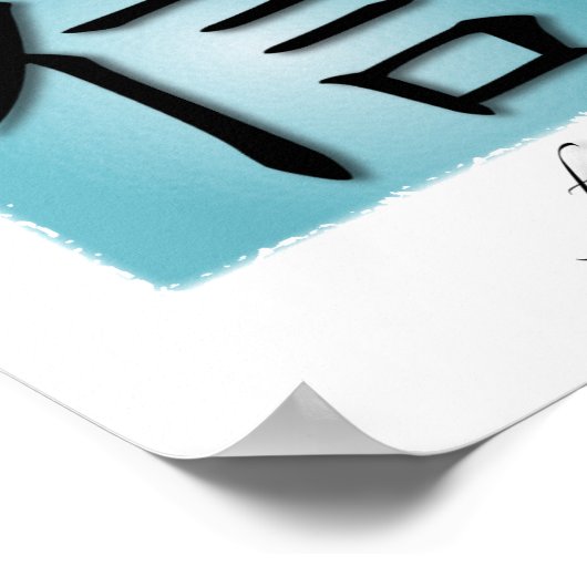 Kunst drucken Chinesisches Symbol für das Vertraue Poster (Ecke)