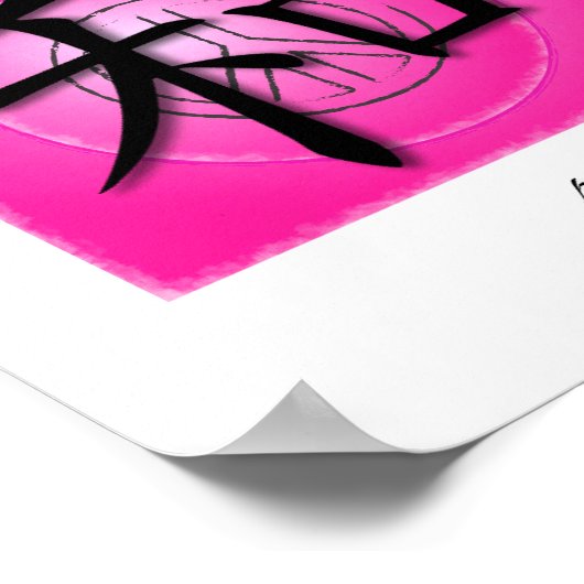 Kunst drucken Chinesisches Symbol für Frieden auf Poster (Ecke)