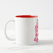 Kunst lebt hier zweifarbige tasse (Links)