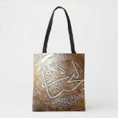 Kunst Syriens Tasche (Vorderseite)