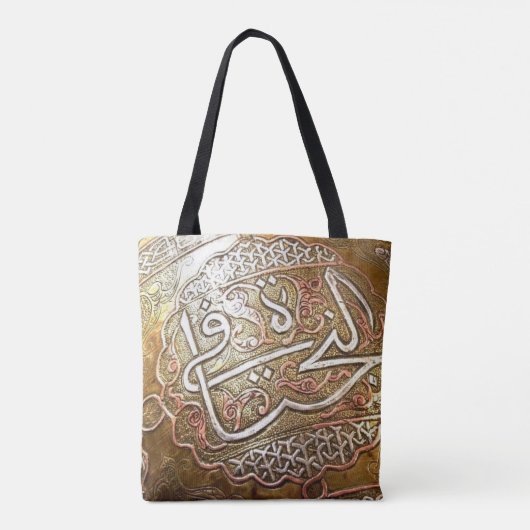 Kunst Syriens Tasche (Rückseite)