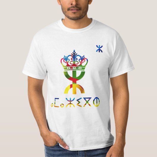 KÜNSTESALIM AMAZIGH BERBER-T - SHIRT (Vorderseite)