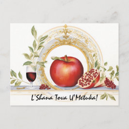 Künstlerisch Shana Tova - blau & gelb Postkarte