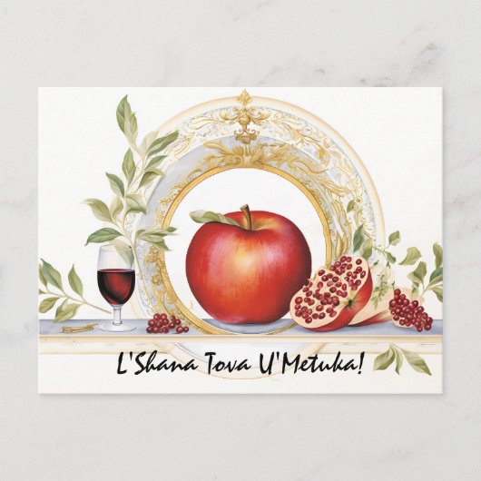 Künstlerisch Shana Tova - blau & gelb Postkarte (Vorderseite)