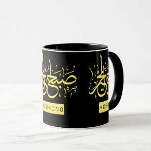 künstlerische einzigartige moderne niedliche arab tasse