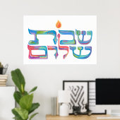 Künstlerischer Shabbat Shalom Poster (Heimbüro)
