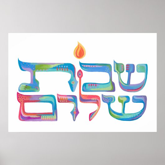 Künstlerischer Shabbat Shalom Poster (Vorne)