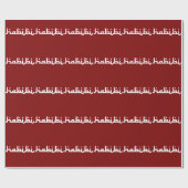 Künstlerisches Habibi Geschenkpapier (Flach)