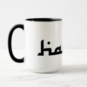 Künstlerisches Habibi Tasse (Links)