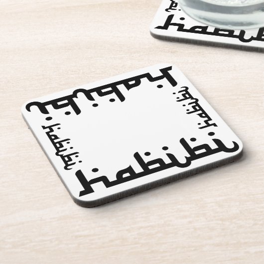 Künstlerisches Habibi Untersetzer (Linke Seite)