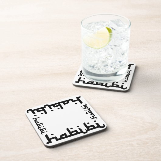 Künstlerisches Habibi Untersetzer (Rechte Seite)