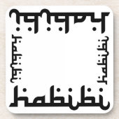 Künstlerisches Habibi Untersetzer (Vorderseite)