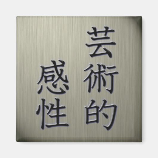 Künstlervibes Magnet (Vorne)