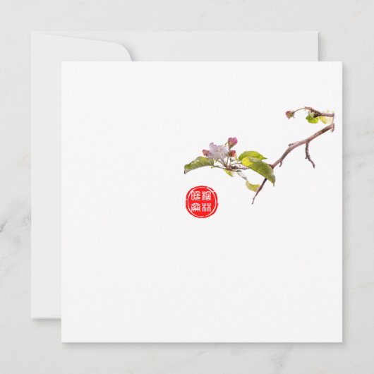 Kunstmalerei Karte (Rückseite)