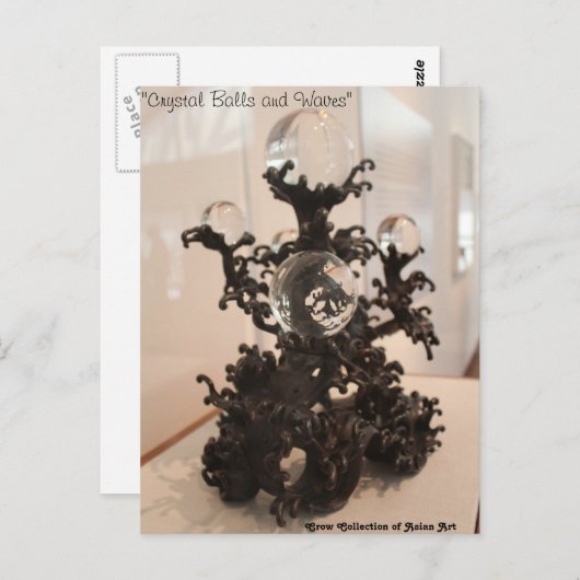 Kunststück Japans Postkarte (Vorne/Hinten)