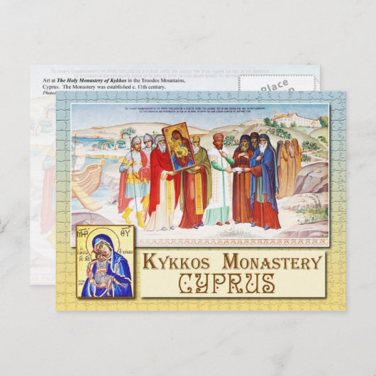 Kunstwerke im Kloster Kykkos, Troodos, Zypern Postkarte (Vorne/Hinten)