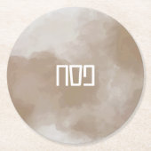 Kupfer Wasserfarbe Pesach Untersetzer (Vorderseite)