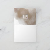 Kupfer-Wasserfarbenpesach Dankeskarte (Innenseite)